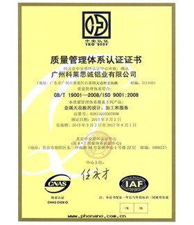 質(zhì)量(liàng)管(guǎn)理(lǐ)體(tǐ)系(xì)