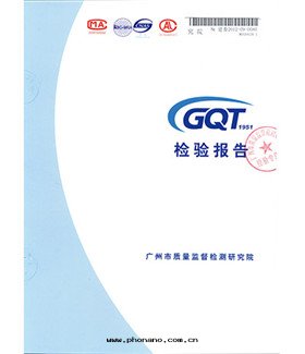 2012檢验(yàn)報告（氟碳）