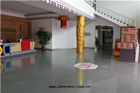 前(qián)台(tái)环境