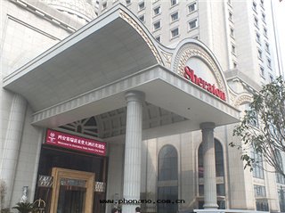 西(xī)安(ān)賽瑞喜来登大(dà)酒(jiǔ)店(diàn)