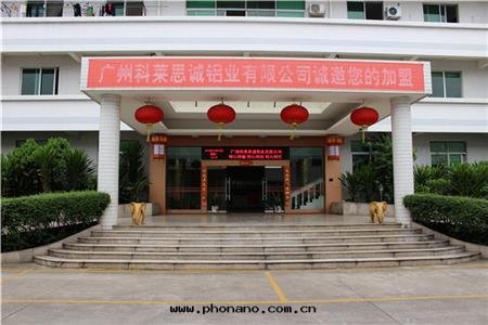 鋁(lǚ)單闆幕牆(qiáng)