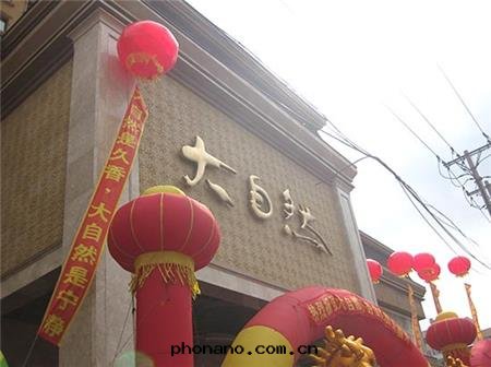 鋁(lǚ)單闆幕牆(qiáng)