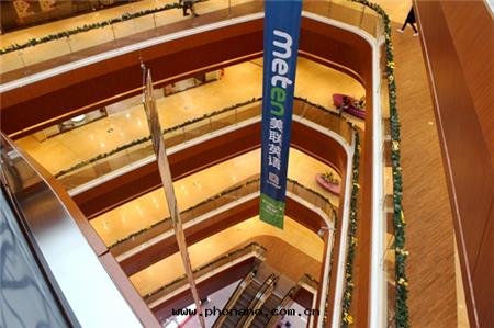 鋁(lǚ)蜂窩板案例