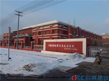 本(běn)溪盛京醫院