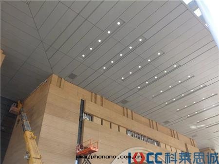 延安(ān)大(dà)劇院(yuàn)