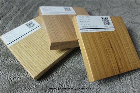 實(shí)木(mù)皮(pí)鋁(lǚ)蜂窩闆