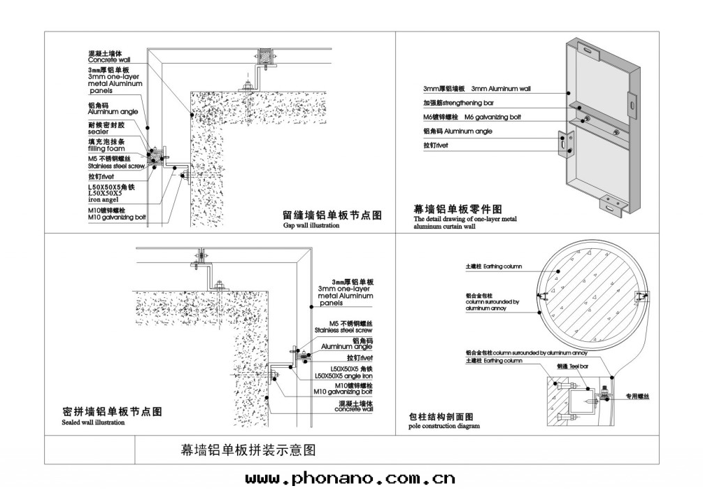 鋁(lǚ)蜂窩闆的(de)尺(chǐ)寸(cùn)規格