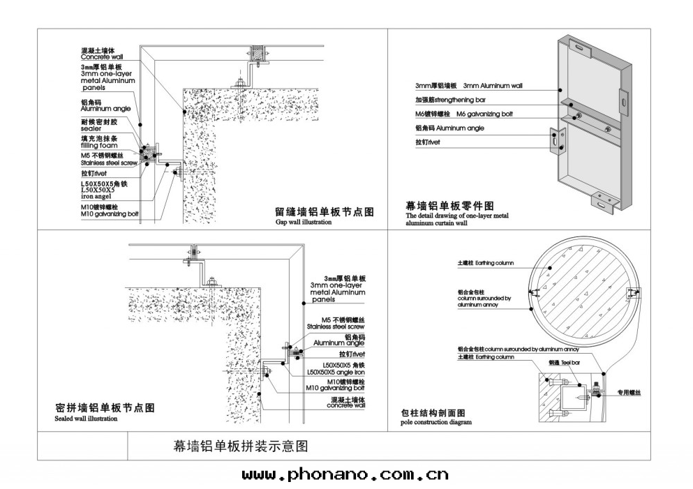 鋁(lǚ)蜂窩闆天(tiān)花(huā)闆的(de)選擇
