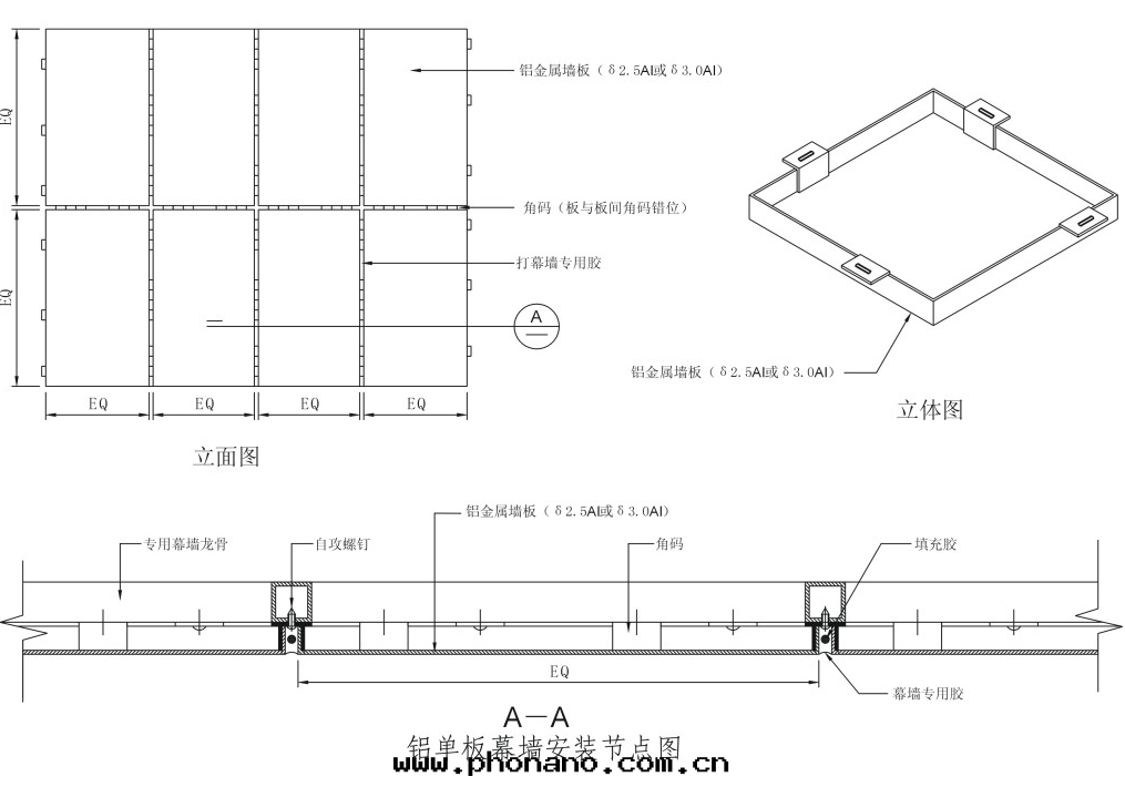 鋁(lǚ)蜂窩闆作为(wèi)裝(zhuāng)飾材料的(de)一(yī)員