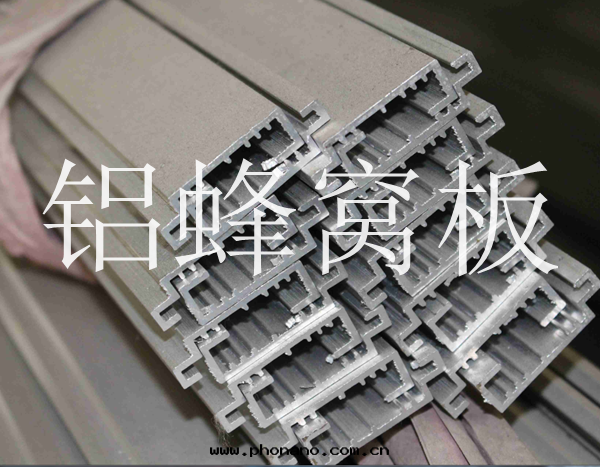 鋁(lǚ)蜂窩闆隔斷的(de)優勢性(xìng)能(néng)