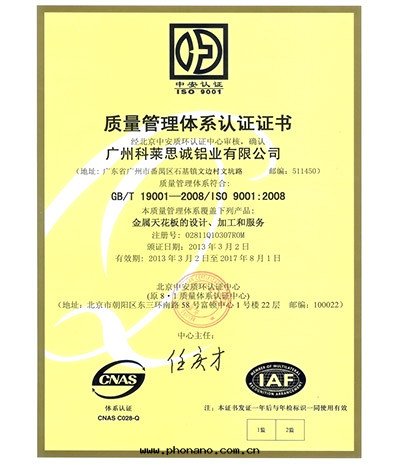 鋁(lǚ)單闆幕牆(qiáng)