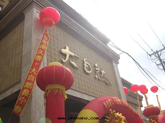 鋁(lǚ)單闆幕牆(qiáng)