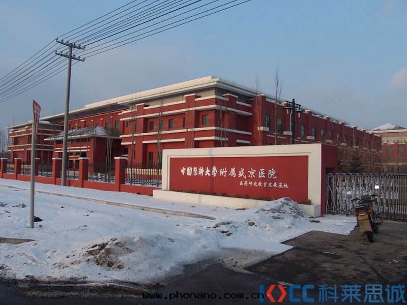 本(běn)溪盛京醫院 本(běn)溪盛京醫院