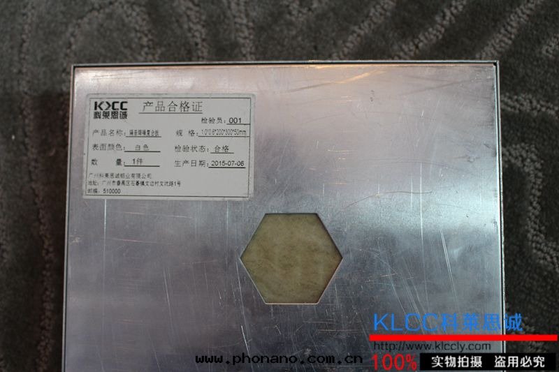 隔音(yīn)降噪複合闆